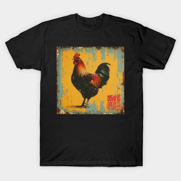 Retro Japanese-style chicken poster T-Shirt by DEGryps